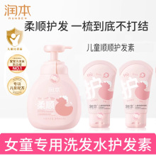 ������ͯ���o�l��ϴ�lˮŮͯ�����o�l�����b����ë�����¶