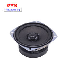 3��78mm 4�W 20W ȫ�l��� ����С��� ��XС�������� �P��