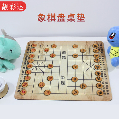 厂家现货供应象棋盘桌垫 现代简约风格桌游棋牌垫 象棋橡胶桌垫|ru