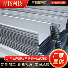 304���P�����ۏ��ӹ�201 316L���P�U�Ͳ���ˮ��䓽Y���S�����