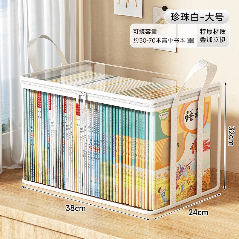 白色大号（4个装）