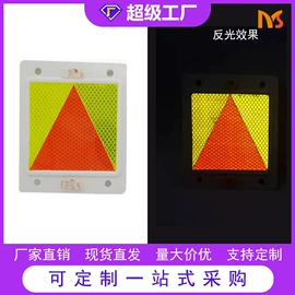 交通安全标识;反光材料;其他交通安全