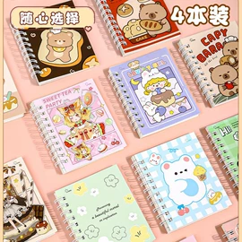 中性笔;文具套装;笔记本记事本