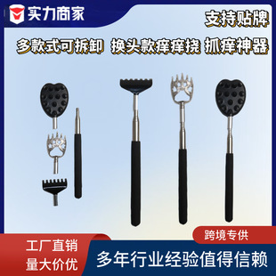 Retractable Tickle Tickle Home Changing Head Scratching Whole Body Back Old Tile Telescopic Back Scratching Cute Tickle Massage