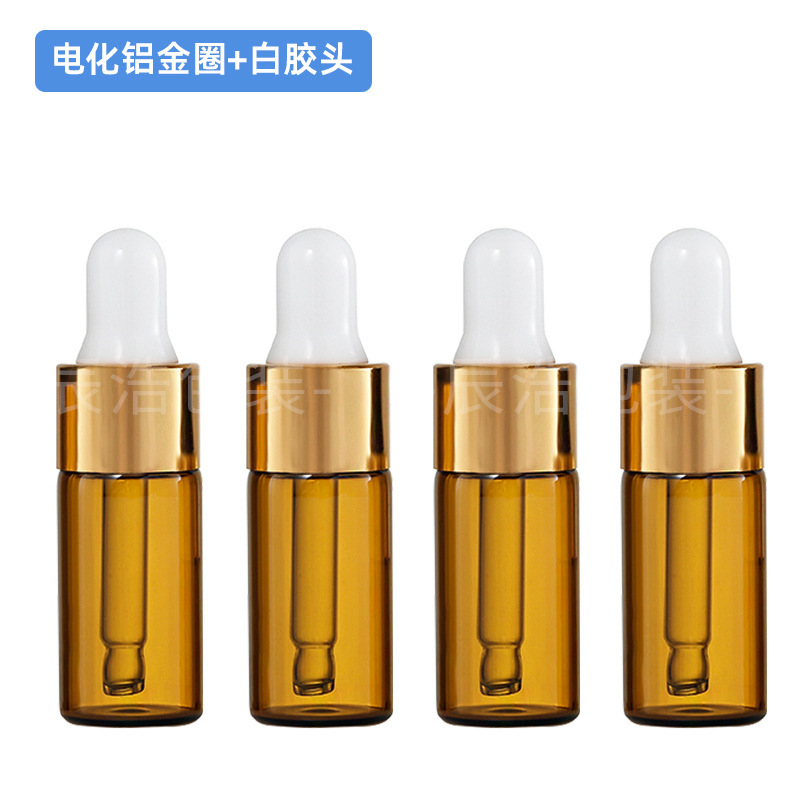 茶色小滴管瓶3ml 5ml精油玻璃瓶 1ml 2ml迷你小样分装瓶 拉管瓶|undefined