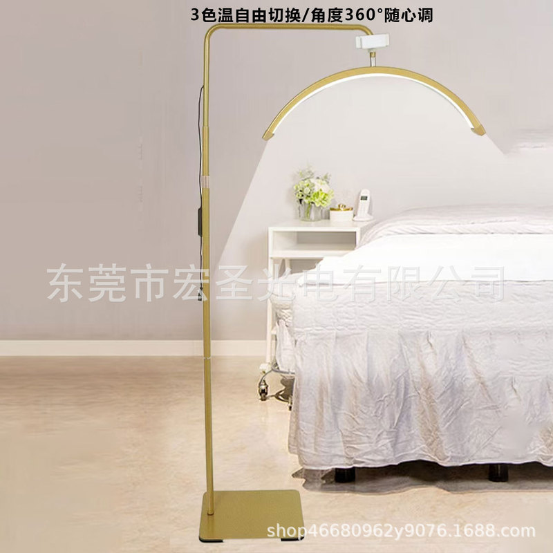 Amazon Half Moon Eyelash Lamp with Diamond Beauty Salon Eyebrow Eyelash Nail Eye Protection LED Tattoo Floor Light