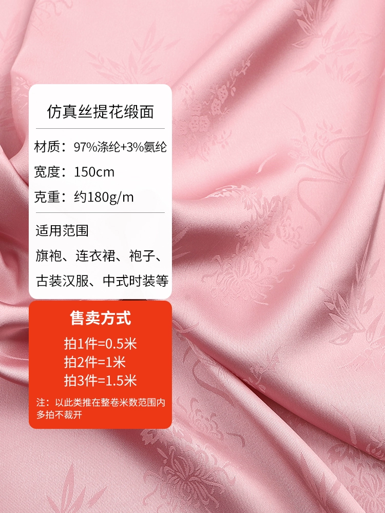Cloth, dress, cheongsam, thin weaving