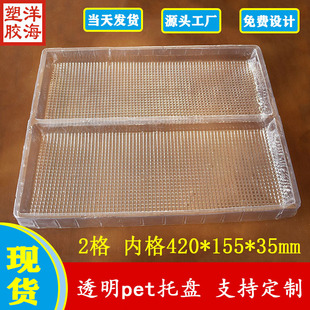 ͸��pet2��ȏ�420*155*35�����бP�Ͻ��X�巽ͨ���ܰ��b�羳�F؛