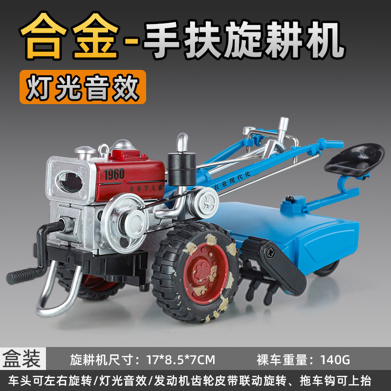 1:24 Modelo de coche retro de aleación de tractor para caminar dos en uno