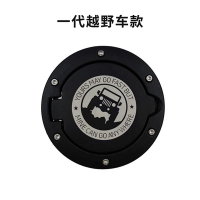 Tank cap, Tank Cap Modified Fuel Outlet - off-road-vehicle-fuel-tank-cap