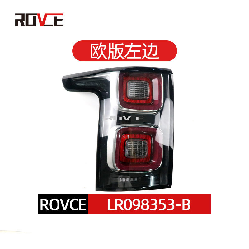 Aplicable a 2018-2020 Range Rover ejecutivo luz trasera estándar medio americano estándar negro Cruz L405 SVA luz trasera