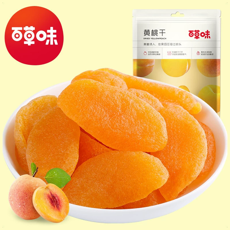 Baicaowei yellow peach 60g box gauge 32 honey peach meat candied fruit dried fruit wholesale snacks