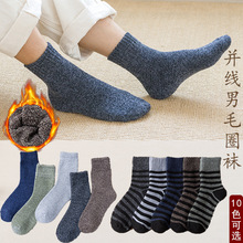 袜子男冬季加绒加厚保暖毛圈袜复古男士并线毛巾袜中筒地板袜棉袜