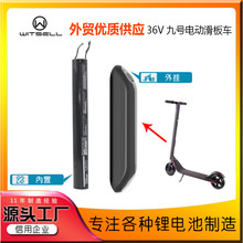 ES2��̖늄ӻ���܇늳������ÔU�ݴ�����18650�늳��ƿ