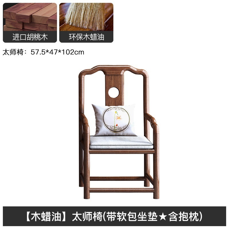 新中国式実木中堂六点セットの条案農村家庭用胡桃木財神供卓八仙卓条何案台|undefined