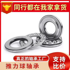 深沟球轴承;直线轴承;圆锥滚子轴承