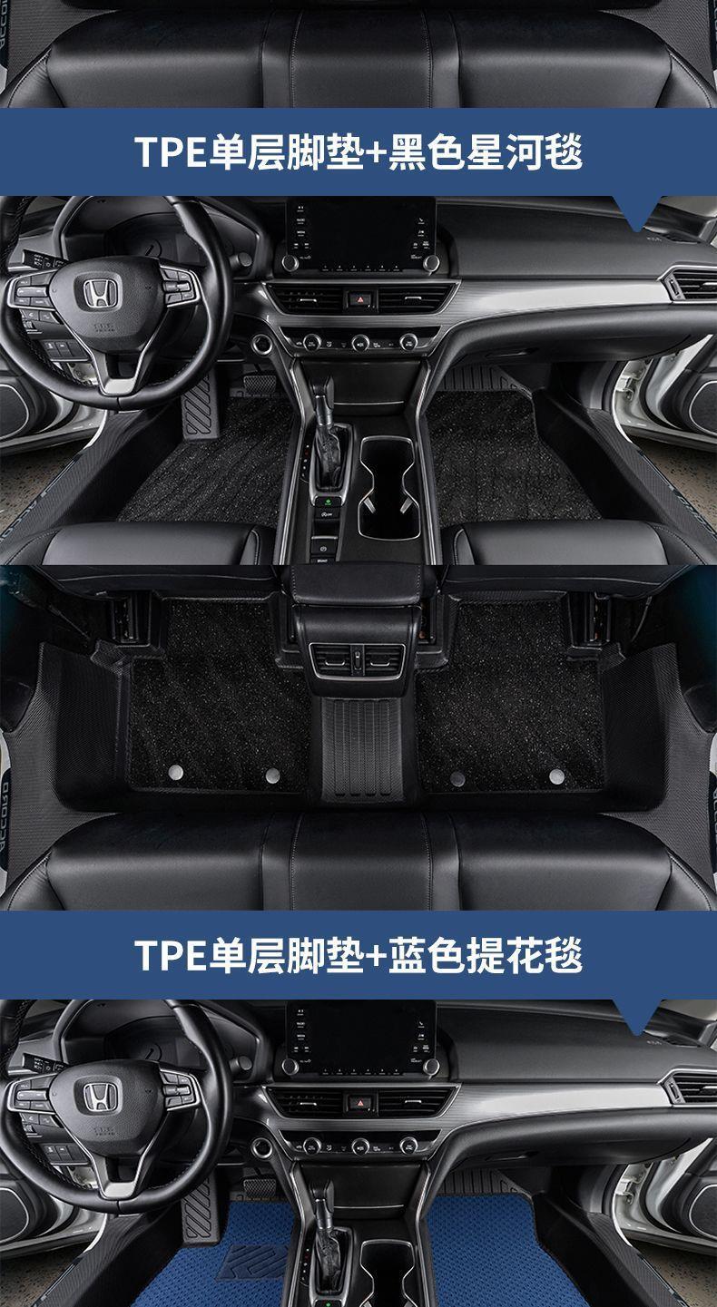 Toyota Levin car-specific door sill protectors, TPE car floor mats, easy to clean, waterproof, and wear-resistant, suitable for both new and old Levin models