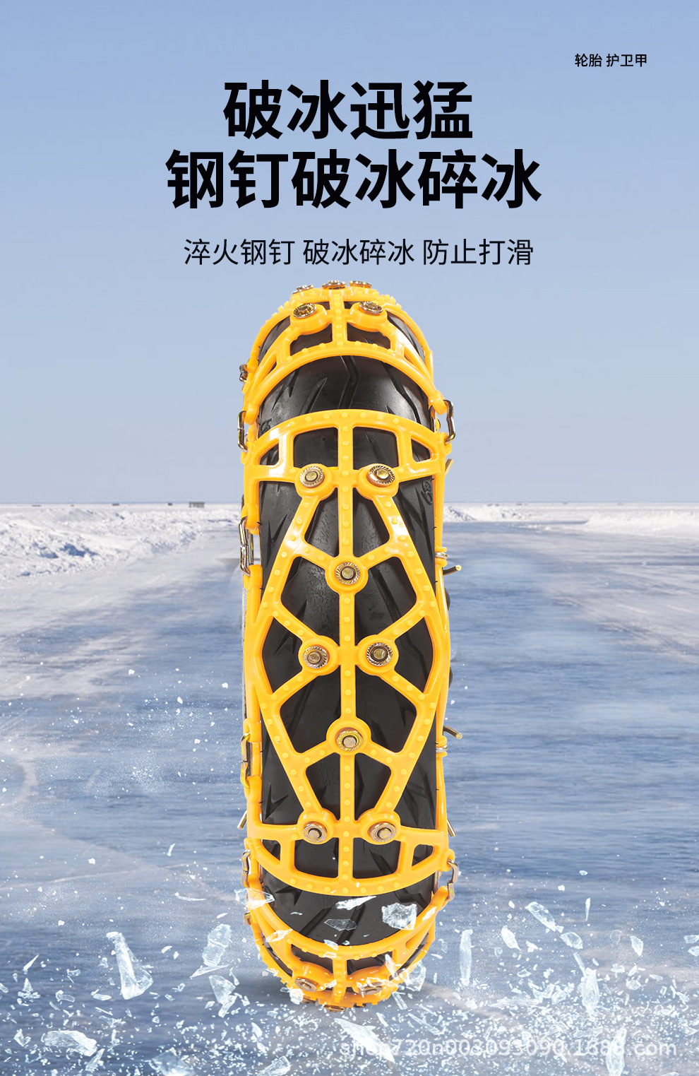 Electric Battery Motorcycle Three-Wheel and Four-Wheel Vehicle Tire Anti-Skid Chain Tendon Thickened Snow Anti-Skid Chain Dropshipping