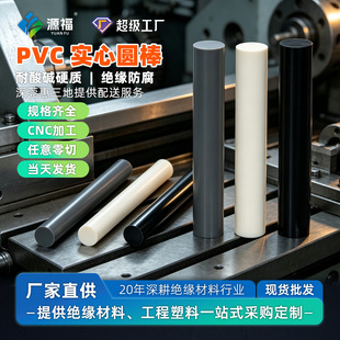 PVC�� �����|���мӹ� 15-200mm  ���ĈA�� ��ӽ^������S�����l