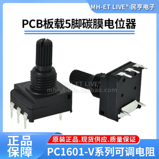 ̼ĤPC1601-V늺��C�λ��5�_��ʽB103/B502/B472/10K/5K/4.7K/1K