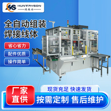 大功率超声波焊接机电蚊香全自动组装测试超声波塑料焊接机设备