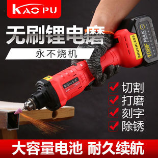 Reliable 6-speed brushless lithium electric grinder rechargeable electric grinder hand grinder electric grinder strong polishing tool