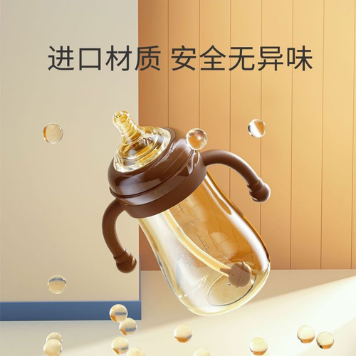 Factory Direct Sale New Plastic Brown Milk Bottle for Babies and Children, Baby Feeding Wide Mouth PP Bottle Wholesale