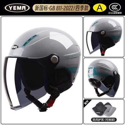 Mustang Helmet Electric Vehicle Women's, Motosiklet dəbilqələri - one-size-fits-all-four-seasons-joyful-gray-ribbon-flowers-with-sunscreen-black-tea-long-mirror