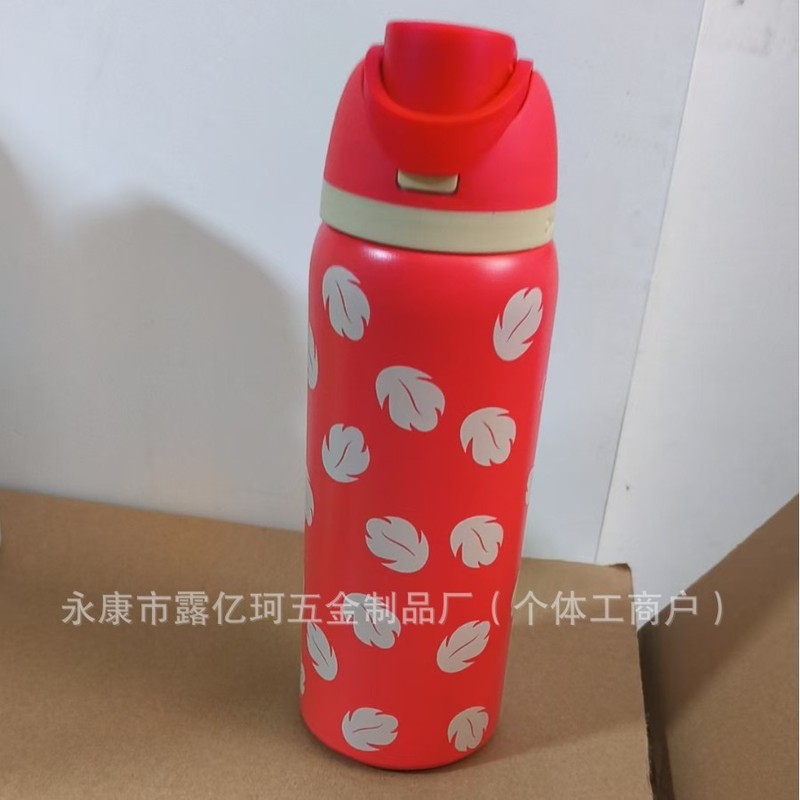 现货爆款owala同款保温杯 户外运动健身水壶冷热吸管杯水果杯|undefined