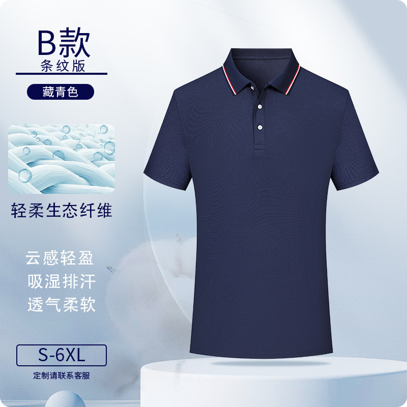 Camisas de polo personalizadas eco-fibra ropa de trabajo logotipo impresa ropa de trabajo de manga corta personalizada ropa de trabajo bordado personalizado
