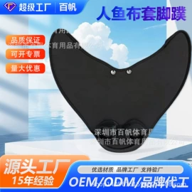 脚蹼、手蹼;潜水用品;泳镜