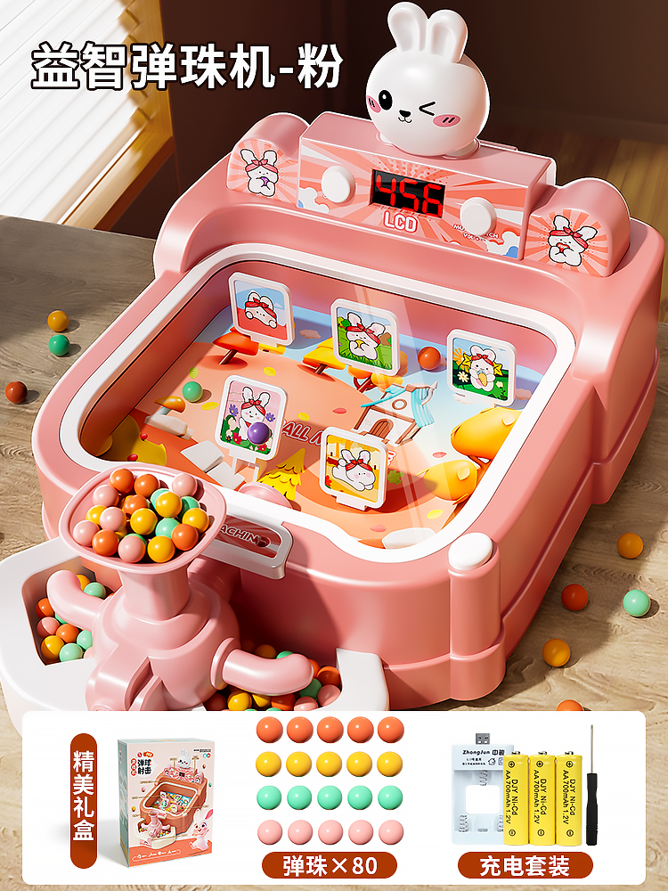 절묘한 선물 상자 [분홍색 귀여운 토끼]에는 구슬 80개가 들어 있습니다 - 충전식 버전