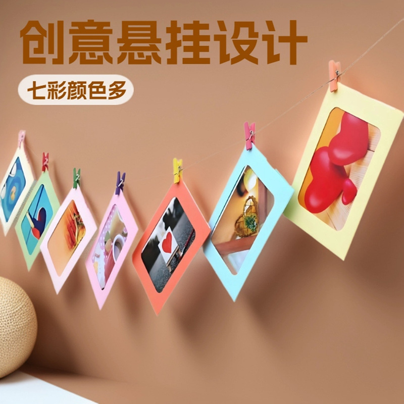 Personalized color card paper photo frame hanging photo wall creative DIY pastoral style photo album frame 35678 inch A4 frame