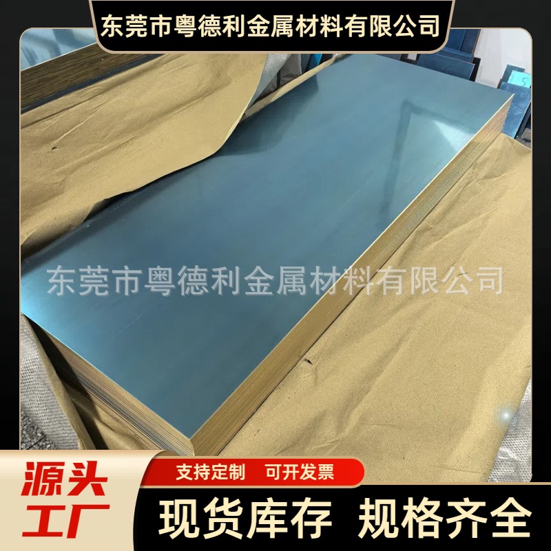 厂家直销C2680高精黄铜板 超薄黄铜箔H65黄铜块雕刻 五金冲压加工