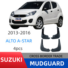 �m����ľ�W��Alto A-Star 2013-2016�����Ƥ��ǰ����܇���