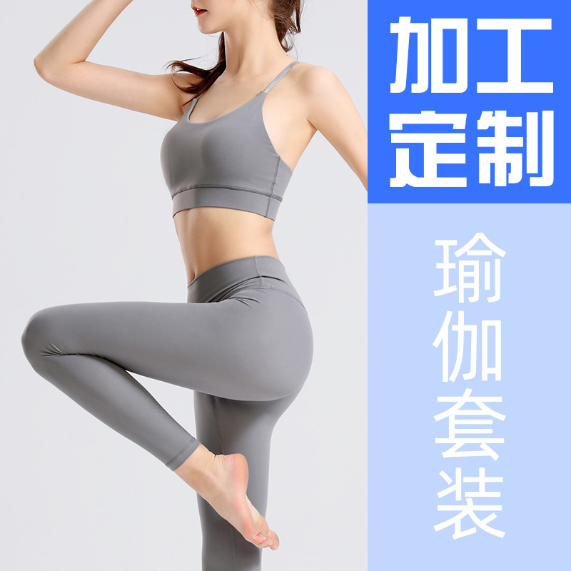 广州瑜伽服生产厂家 OEMODMFOBCMT专业承接来样来图贴牌加工定制