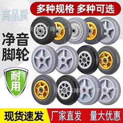 重型ゴム静音車輪3インチ4インチ5インチ6/8インチ万能車輪手押し車車輪工業トレーラー輪単輪