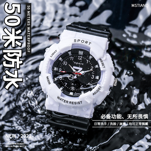 Cool NBA Basketball Kobe James Star Collaboration Middle School Elementary Waterproof Sports Casual Couple Quartz