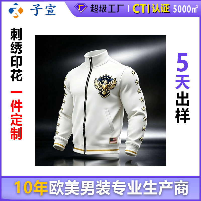 Spring and Autumn Men's Famous Wrestler Cody Rhodse Sign Windproof Jacket Casual Men's Spring and Autumn Men's Famous Wrestler Cody Rhodse Sign Windproof Jacket Casual Men's