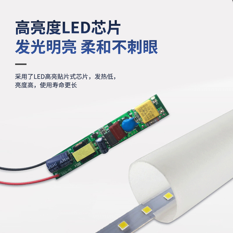 T8分体全プラスチックナノランプledランプスーパーデパートのショーケースハイライト長条ランプ1.2メートル蛍光灯管|undefined
