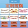 跨境鱼尾主题字母横幅