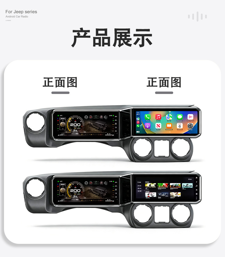 Suitable for Jeep Wrangler 2010-2017, specialized navigation 360 panoramic view central control multimedia modification navigation
