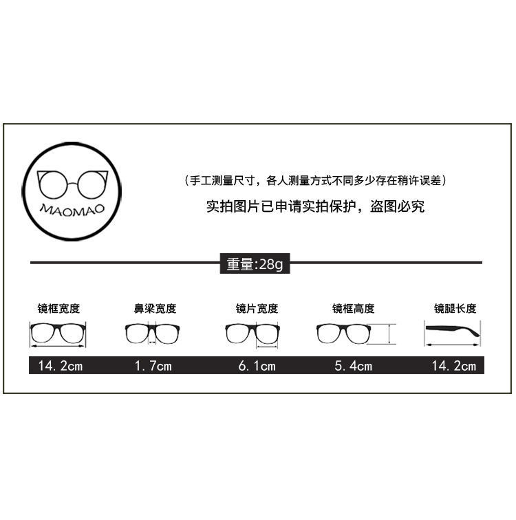 夏季方形太阳镜