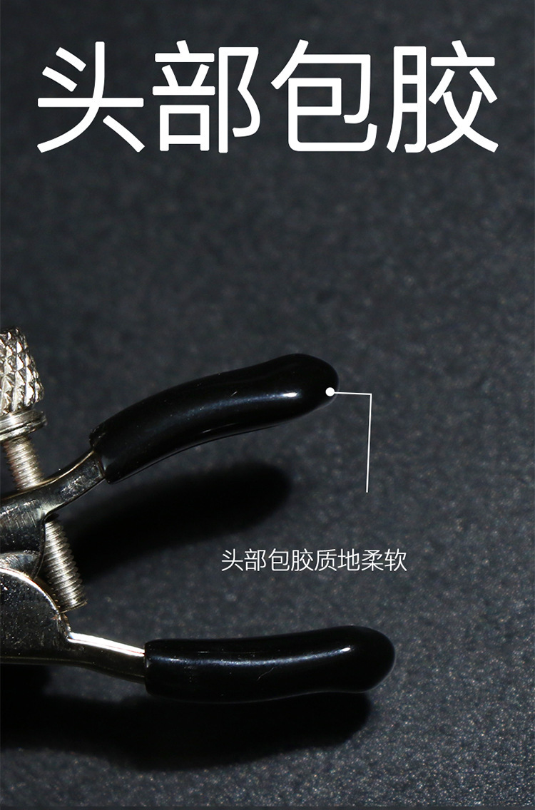 Metal Nipple Clamps with Bell, Pink Adult Couple Flirting Accessory — detail image 3