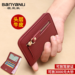 ����ū�V�ݹ��S���^��ţƤ�X��Ů����Ƥwallt�����๦���X�Aؔ��