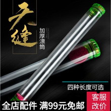 钓鱼装漂桶透明加厚多支浮标桶漂筒垂钓鱼漂桶漂盒渔具配件现货