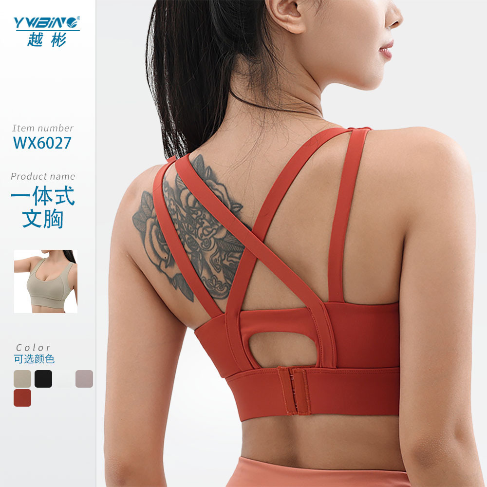 Nueva taza fija de una sola pieza ropa interior deportiva a prueba de golpes de alta resistencia de las mujeres corriendo fitness sujetador belleza espalda yoga chaleco