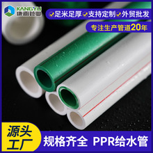 pprˮ�����Q���lppr�ܲ�ˮ�ܼ�������ԁ�ˮ�ܹ��̹�ˮppr�oˮ��