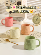 洛威奶油风马克杯子陶瓷水杯家用喝水高颜值办公室咖啡杯牛奶杯女