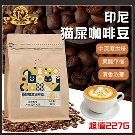 速溶咖啡;咖啡粉;咖啡豆